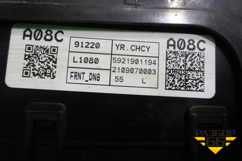 Проводка подкапотная (новая) (91220L1080) для Hyundai Sonata-8 с 2019г (Соната)