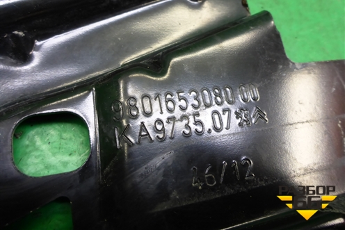 Площадка под аккумулятор (9801653080) для Citroen C-Elysee с 2013г (С Элизе)