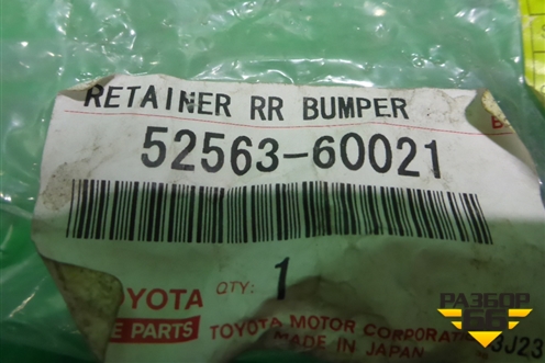 Кронштейн заднего бампера левый (новый) (5256360021) для Toyota Land Cruiser Prado(120) с 2002-2009г (Ленд Крузер Прадо)