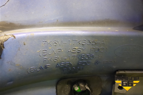 Бампер задний (до 2017г под парктроник) (FK6M17K835A) для Land Rover Range Rover Sport с 2013-2022г (Спорт)