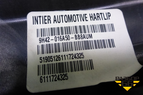 Торпедо верхняя часть (после 2005г) для Land Rover Range Rover 3 с 2002-2012г (Вог)