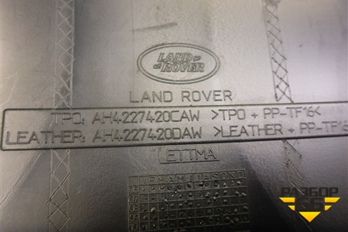 Обшивка двери передней правой под электрику (после 2005г) (AH4227420CAW) для Land Rover Range Rover 3 с 2002-2012г (Вог)