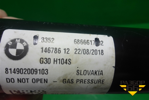Амортизатор задний (33526866617) для BMW 5-серия G30 с 2017г