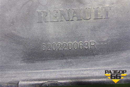 Бампер передний (после 2018г) (620220063R) для Renault Logan II с 2012г (Логан)