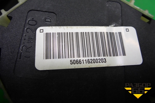 Ремень безопасности задний правый для Land Rover Range Rover 3 с 2002-2012г (Вог)