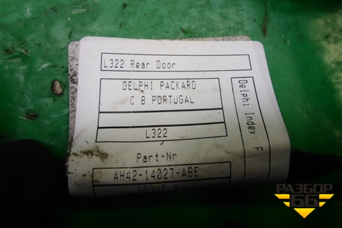 Проводка двери задней правой (AH4214027ABE) для Land Rover Range Rover 3 с 2002-2012г (Вог)