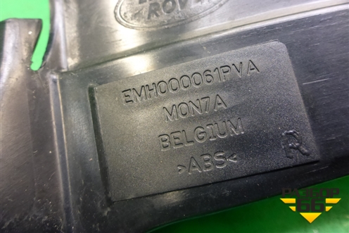 Накладка порога внутренняя (центральная правая) (EMH000061PVA) для Land Rover Range Rover 3 с 2002-2012г (Вог)