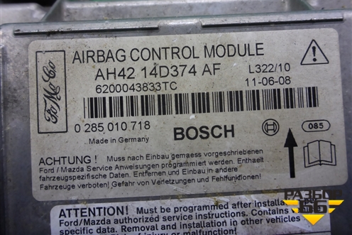 Блок управления AIR BAG (AH4214D374AF) для Land Rover Range Rover 3 с 2002-2012г (Вог)