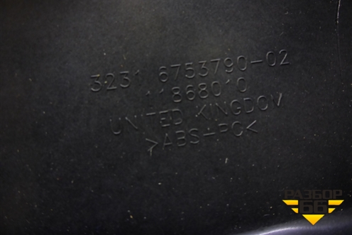 Кожух рулевой колонки для Land Rover Range Rover 3 с 2002-2012г (Вог)