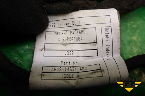 Проводка двери передней левой (AH4214631ABC) для Land Rover Range Rover 3 с 2002-2012г (Вог)