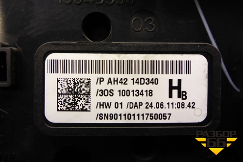 Модуль кнопок (управления задним рядом сиденья правый) (AH4214D340) для Land Rover Range Rover 3 с 2002-2012г (Вог)