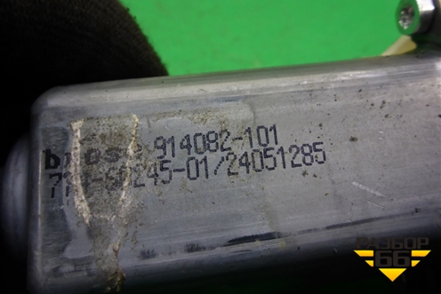 Моторчик стеклоподъёмника передний левый для Land Rover Range Rover 3 с 2002-2012г (Вог)