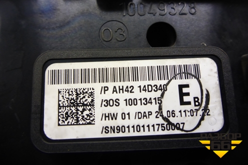 Модуль кнопок (управления задним рядом сиденья левый) (AH4214D340) для Land Rover Range Rover 3 с 2002-2012г (Вог)