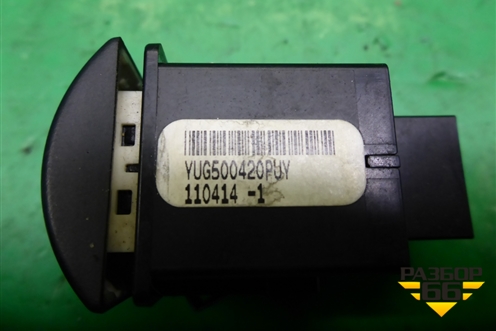 Модуль кнопок (аварийной сигнализации и центральным замком) (YUG500420PUY) для Land Rover Range Rover 3 с 2002-2012г (Вог)