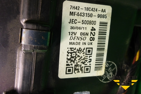 Корпус отопителя (задний) (JEC500800) для Land Rover Range Rover 3 с 2002-2012г (Вог)