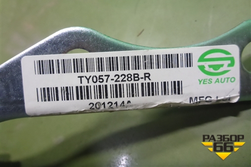 Петля капота правая (новая дубликат) (TO1236158) для Toyota Yaris с 2005-2011г (Ярис)