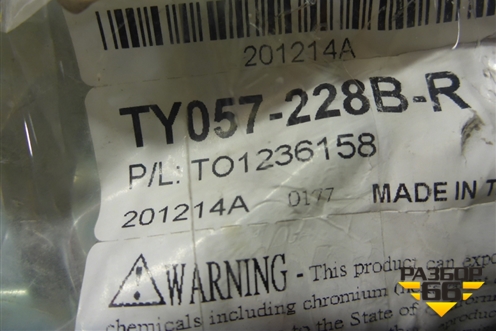 Петля капота правая (новая дубликат) (TO1236158) для Toyota Yaris с 2005-2011г (Ярис)