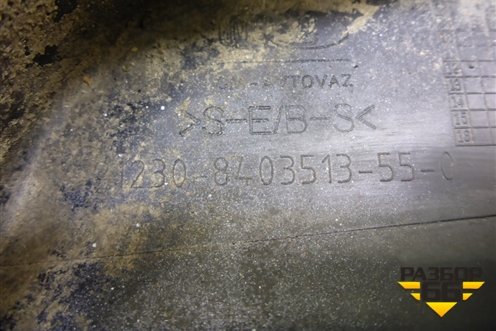 Брызговик передний левый (212308403513550) для VAZ Chevrolet Niva/Нива с 2002-2020г