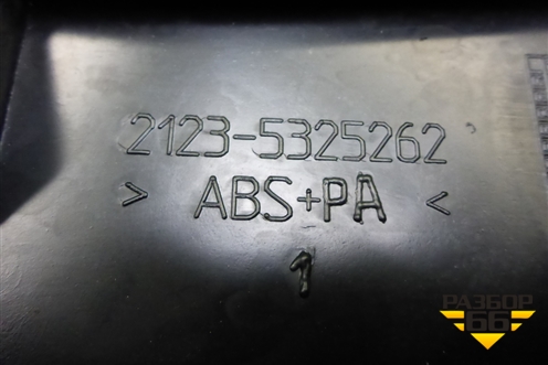 Дефлектор воздушный (обдув лобового стекла) (21235325262) для VAZ Chevrolet Niva/Нива с 2002-2020г