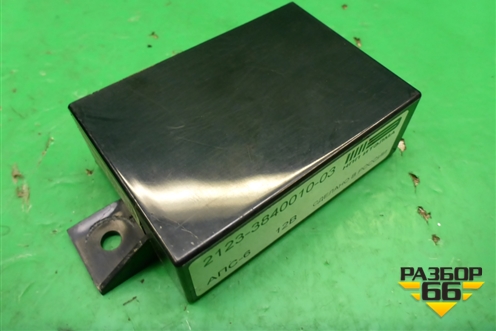 Блок управления иммобилайзера (2123384001003) для VAZ Chevrolet Niva/Нива с 2002-2020г