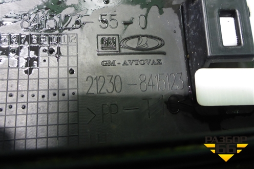 Накладка на порог наружная левая (212308415123) для VAZ Chevrolet Niva/Нива с 2002-2020г