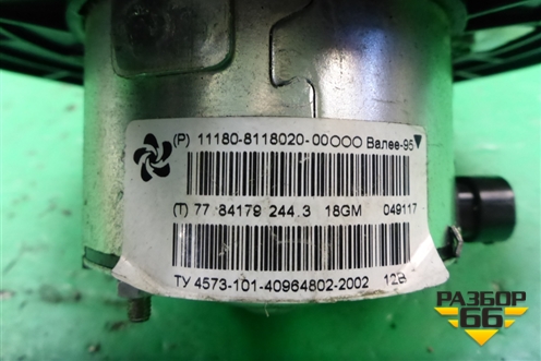 Моторчик отопителя (111808118020) для VAZ Chevrolet Niva/Нива с 2002-2020г