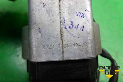 Замок зажигания (21233704010) для VAZ Chevrolet Niva/Нива с 2002-2020г