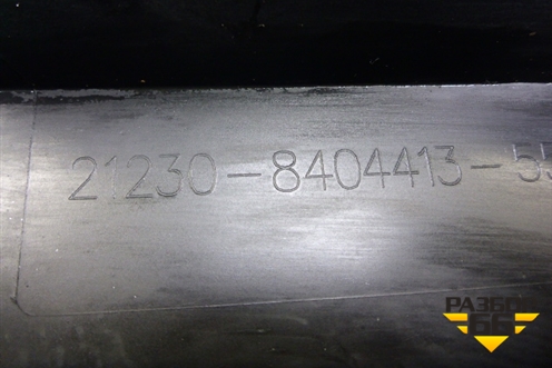 Брызговик задний левый (212308404413) для VAZ Chevrolet Niva/Нива с 2002-2020г