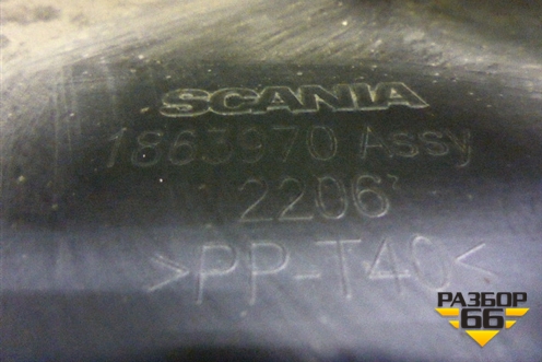 Корпус отопителя  (1863970) для Scania 5 R Series с 2004-2016г