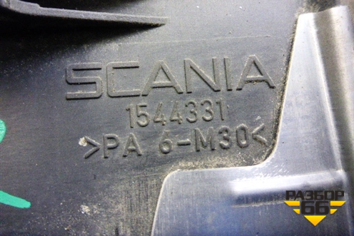 Ручка наружная двери правой  (1544331) для Scania 5 R Series с 2004-2016г