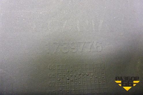 Торпедо  (центральная часть) (1739776) для Scania 5 R Series с 2004-2016г