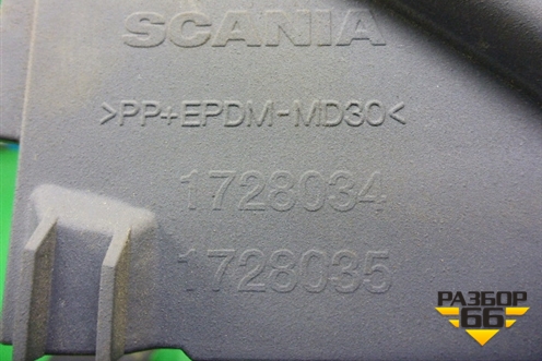 Торпедо  (левая часть) (1728034) для Scania 5 R Series с 2004-2016г