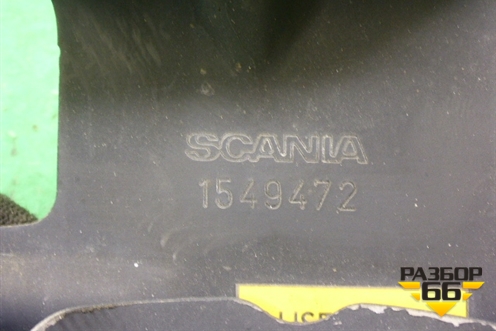 Кронштейн бачка главного цилиндра сцепления (1549472) для Scania 5 R Series с 2004-2016г