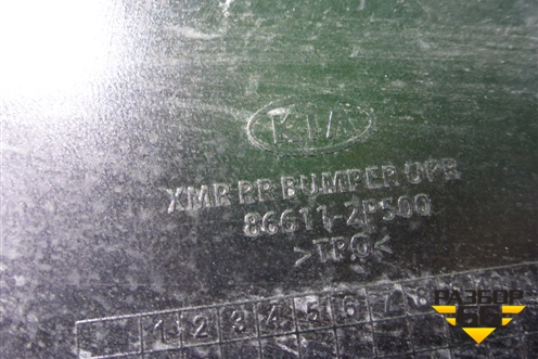 Бампер задний (после 2012г под парктроник) (866112P500) для Kia Sorento II с 2009-2021г (Соренто 2)