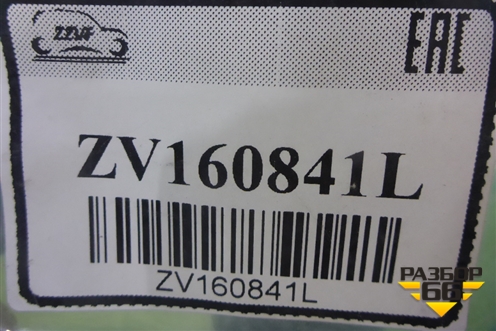 Накладка ПТФ левая (новая дубликат) (ZV160841L) для Peugeot 408 с 2012г