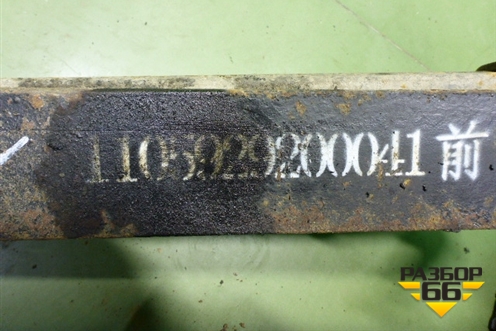 Рессора передняя (1105929200041) для Foton Ollin 2002г (Оллин)