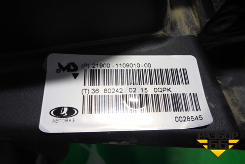 Корпус воздушного фильтра (верхняя часть) (21900110901000) для VAZ Granta/Гранта