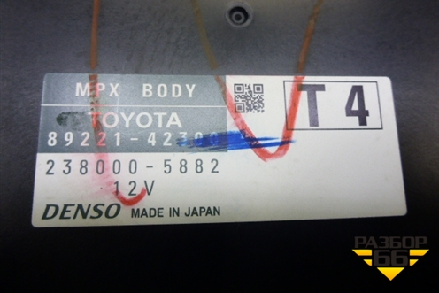 Блок комфорта (8922142300) для Toyota Rav-4 с 2012-2019г (Рав 4)