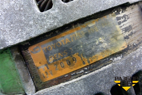 Генератор (2.5л 2AR) для Toyota Rav-4 с 2012-2019г (Рав 4)