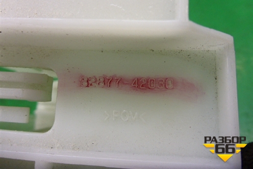 Кронштейн блока электронного (8287742030) для Toyota Rav-4 с 2012-2019г (Рав 4)