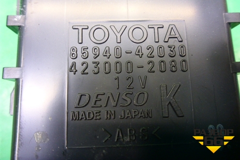 Реле стеклоочистителей (8594042030) для Toyota Rav-4 с 2012-2019г (Рав 4)