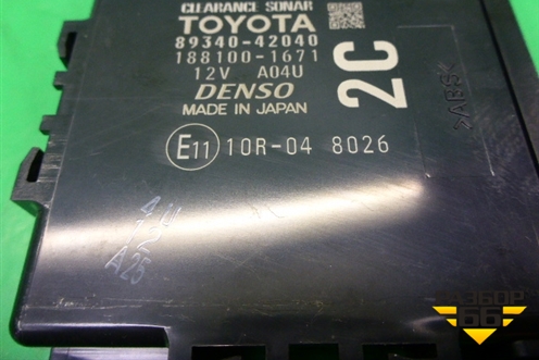 Блок управления парктроником (8934042040) для Toyota Rav-4 с 2012-2019г (Рав 4)