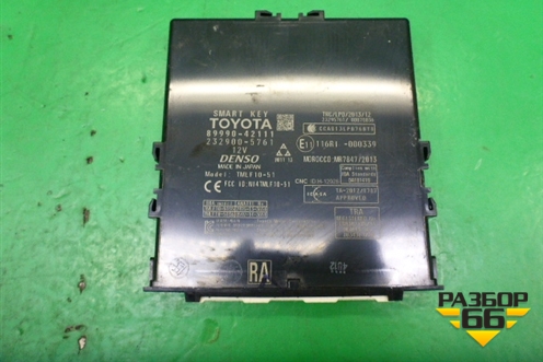 Блок электронный (SMART Key) (8999042111) для Toyota Rav-4 с 2012-2019г (Рав 4)