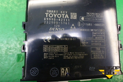 Блок электронный (SMART Key) (8999042111) для Toyota Rav-4 с 2012-2019г (Рав 4)