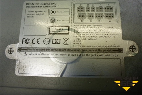 Магнитола для Toyota Rav-4 с 2012-2019г (Рав 4)