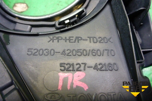 Накладка ПТФ правая (после 2015г) (5203042050) для Toyota Rav-4 с 2012-2019г (Рав 4)