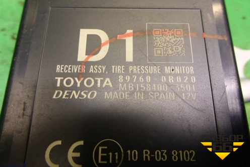 Блок электронный (давления шин) (897600R020) для Toyota Rav-4 с 2012-2019г (Рав 4)