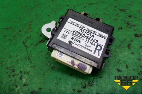 Блок управления светом (8996042330) для Toyota Rav-4 с 2012-2019г (Рав 4)