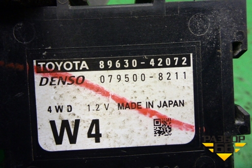 Блок электронный (управления полным приводом) (8963042072) для Toyota Rav-4 с 2012-2019г (Рав 4)