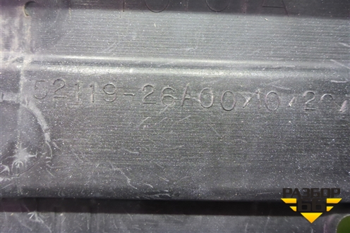 Бампер передний (под парктроник) (5211926A00) для Toyota Hi Ace с 2019г (Хайс)